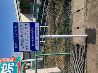 アイコン