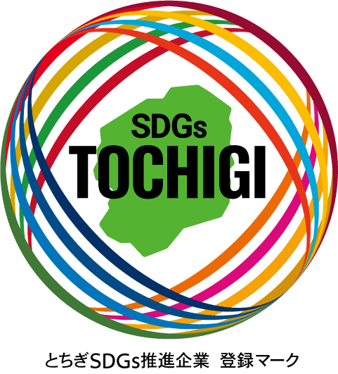SDGs TOCHIGI ロゴ